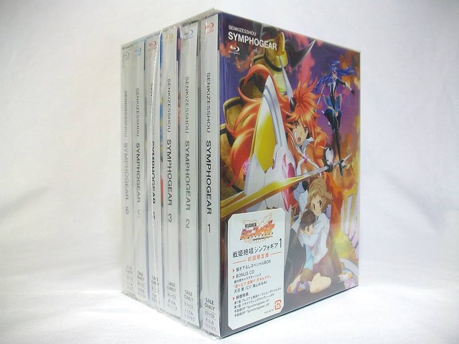 戦姫絶唱シンフォギア GX XV BluRay 全巻セット Amazon.co.jp: 戦姫絶唱シンフォギアXV 全6巻セット ブルーレイ